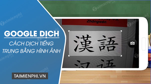 Cách Dịch Tiếng Trung Bằng Hình Ảnh Trên Google Dịch -  Thpt-Phamhongthai.Edu.Vn