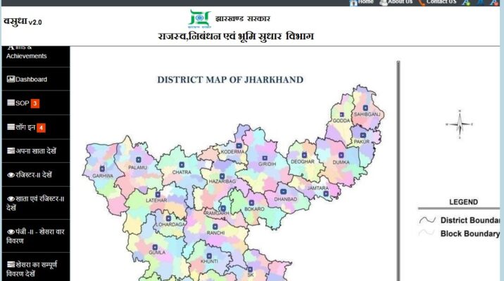 All about Jharbhoomi: Jharkhand land record system