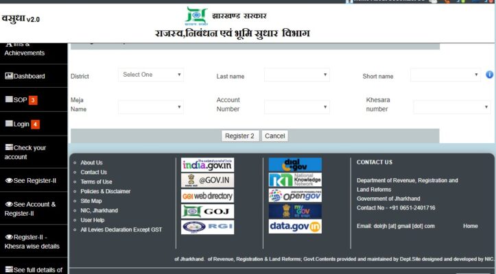 All about Jharbhoomi: Jharkhand land record system