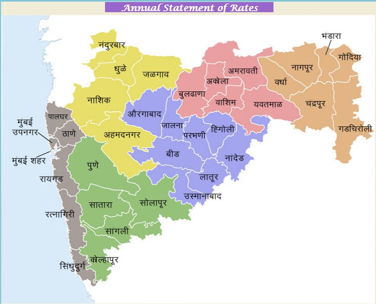 Sarathi Annual Statement of Rates