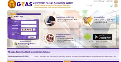 Department of Registration and Stamps: e-Search Paid Process