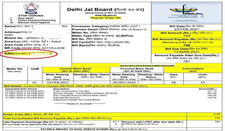 Delhi Jal Board: How to pay water bills online?