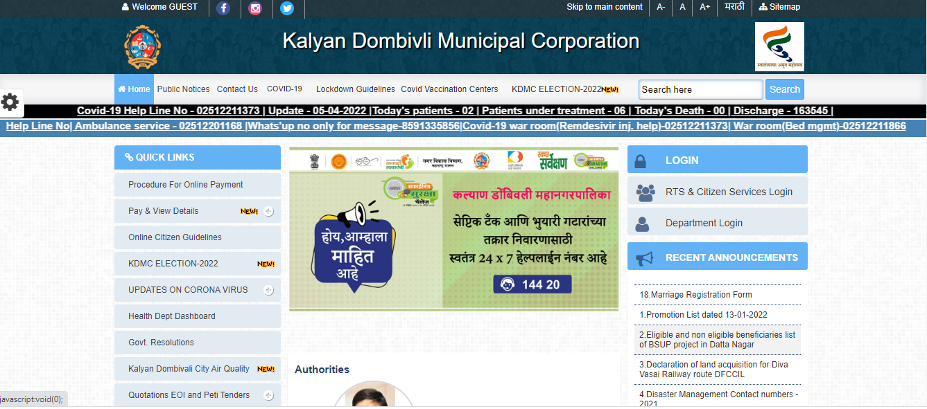 KDMC online services: Know how to pay property tax, water tax and more