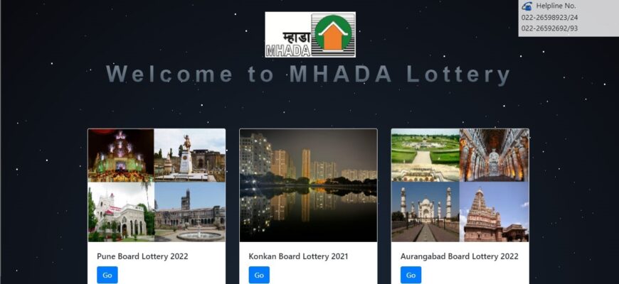 MHADA lottery Aurangabad