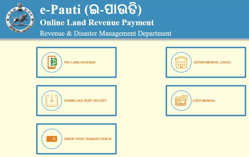 Odisha’s e-Pauti portal How to pay land tax and get rent receipt?