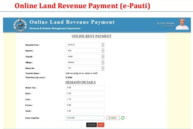 Odisha’s e-Pauti portal How to pay land tax and get rent receipt?