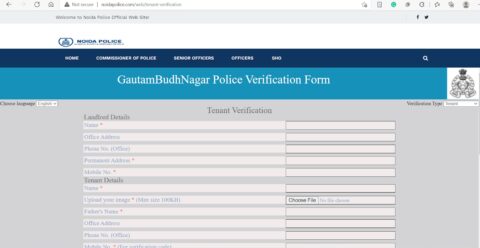 police verification form