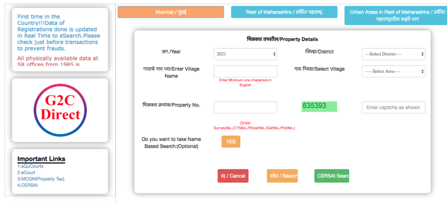 e-Search Free Process