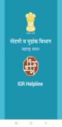 IGR Maharashtra mobile app