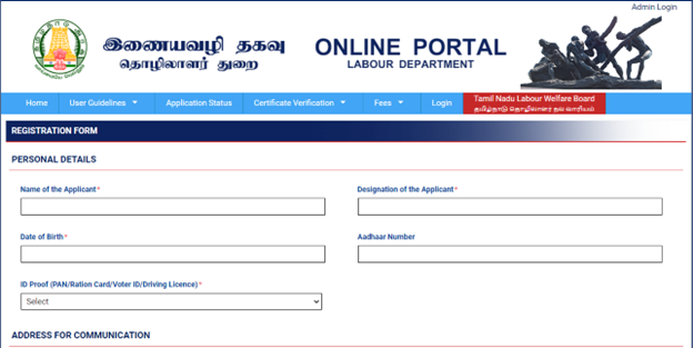 Tamil Nadu Labour Online Registration 2022