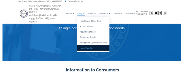 How to apply for new electricity connection in Tamil Nadu