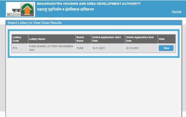 View Lottery result